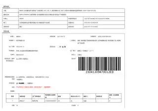 Midea美的 电水壶无MK-SHM1702SHM1702喷油浅杏GB